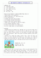 EBS 특별기획 다큐멘터리  1페이지