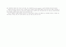 [NSICU CASE STUDY] hemangioblastoma(혈관모세포종) 5페이지