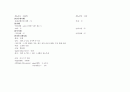[NSICU CASE STUDY] hemangioblastoma(혈관모세포종) 7페이지