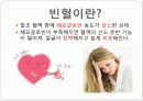 빈혈(anemia) 3페이지