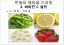 빈혈(anemia) 11페이지