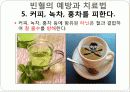 빈혈(anemia) 12페이지