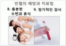 빈혈(anemia) 15페이지