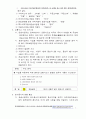 버스운전자격증 총정리집 7페이지