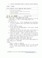 버스운전자격증 총정리집 29페이지