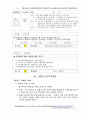 버스운전자격증 총정리집 45페이지