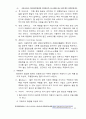 버스운전자격증 총정리집 66페이지