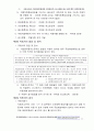 버스운전자격증 총정리집 72페이지