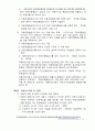 버스운전자격증 총정리집 74페이지