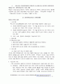 버스운전자격증 총정리집 81페이지