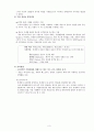 롯데리아 마케팅 성공 경영 전략 요인 분석, 향후 전략 (해외 중국 진출 및 맥도날드 경쟁사 분석) 5페이지