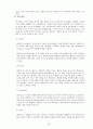 롯데리아 마케팅 성공 경영 전략 요인 분석, 향후 전략 (해외 중국 진출 및 맥도날드 경쟁사 분석) 24페이지