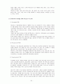 롯데리아 마케팅 성공 경영 전략 요인 분석, 향후 전략 (해외 중국 진출 및 맥도날드 경쟁사 분석) 25페이지