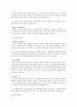 집단 갈등의 개념, 원인, 유형 및 기능, 해결 방안, 갈등조정을 위한 전략적 관리 5페이지
