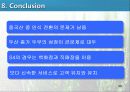 풀무원 유기농 콩 두부 마케팅 전략 36페이지