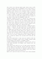 사회복지학(실천학문으로서 사회복지학에 대해 설명) 3페이지
