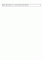  시나리오 : 4. 여가생활 (3) 앉아서 하는 스트레칭- 높임표현(3) 6페이지