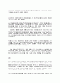애니콜과 모토로라 비교분석 - 애니콜,모토로라,경영혁신,마케팅,브랜드,브랜드마케팅,기업,서비스마케팅,글로벌,경영,시장,사례,swot,stp,4p 21페이지