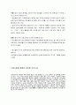 애니콜과 모토로라 비교분석 - 애니콜,모토로라,경영혁신,마케팅,브랜드,브랜드마케팅,기업,서비스마케팅,글로벌,경영,시장,사례,swot,stp,4p 33페이지