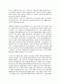 애니콜과 모토로라 비교분석 - 애니콜,모토로라,경영혁신,마케팅,브랜드,브랜드마케팅,기업,서비스마케팅,글로벌,경영,시장,사례,swot,stp,4p 40페이지