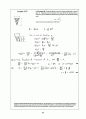 Beer_sol_06 25페이지