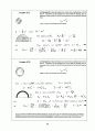 Beer_sol_06 27페이지