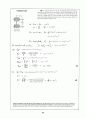 Beer_sol_06 55페이지