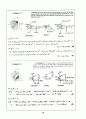 Beer_sol_07 4페이지