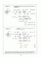 Beer_sol_07 6페이지