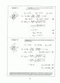 Beer_sol_07 7페이지