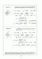 Beer_sol_07 8페이지