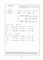 Beer_sol_07 11페이지