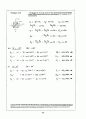 Beer_sol_07 12페이지