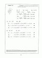 Beer_sol_07 13페이지