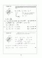 Beer_sol_07 24페이지