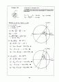 Beer_sol_07 29페이지