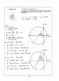Beer_sol_07 30페이지