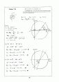 Beer_sol_07 32페이지