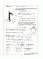 Beer_sol_07 38페이지