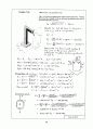Beer_sol_07 39페이지