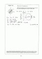 Beer_sol_07 43페이지