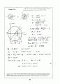 Beer_sol_07 54페이지