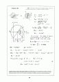 Beer_sol_07 55페이지