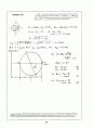 Beer_sol_07 56페이지