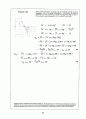 Beer_sol_07 57페이지