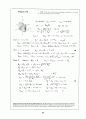 Beer_sol_07 69페이지