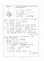 Beer_sol_07 70페이지