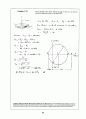 Beer_sol_07 71페이지