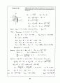 Beer_sol_07 73페이지
