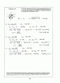 Beer_sol_07 74페이지